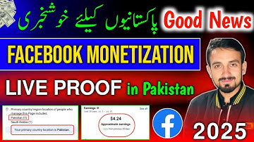 Good News! Facebook Monetization in Pakistan | How to Monetize Facebook Page in Pakistan