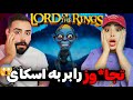 Armin Robber The Lord Of The Rings REACTION آرمین رابر کریر اسکای نابود کرد 