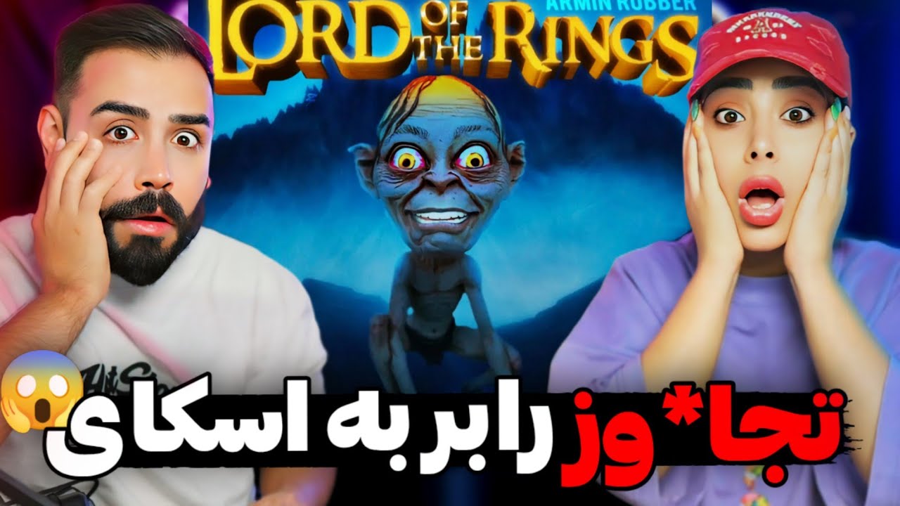 Armin Robber - The Lord Of The Rings (REACTION) | آرمین رابر کریر اسکای نابود کرد 😰