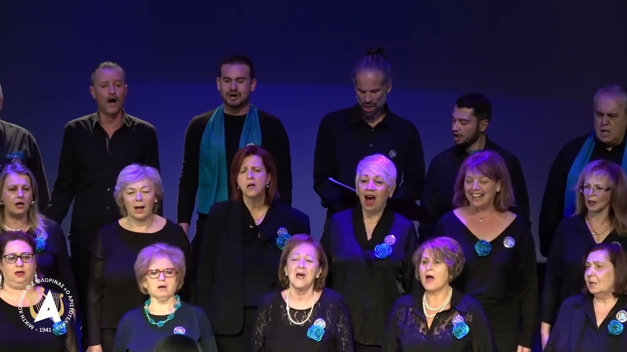 Μικτή Χορωδία ΦΣΦΑ - Λαμία 8-11-2025