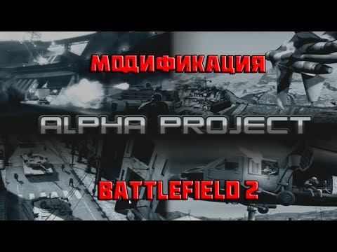 Video: Nová Oprava Battlefield 2 Podrobně