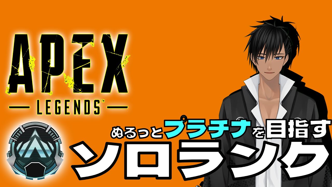 Apex Legends】 スリープコインって思ったより使い勝手が悪い 【Urushimatsu_Kaoru/漆松薫】 - YouTube