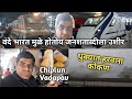 वंदे भारत मुळे होतोय जनशताब्दीला उशीर Thane To Kankavli Travel Vlog कोकण हरवलाय धुक्यात  Vada Pav 👌