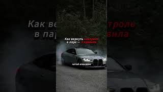 Как вернуть контроль в паре — 3 правила #успех #антипрокрастинация #действуй #контроль #границы