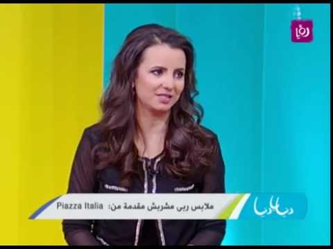 مادة "النيتريك اوكسايد" وعلاقتها بارتفاع ضغط الدم - ربى مشربش - تغذية