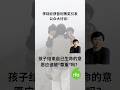 李翊云获普利策奖引发公众大讨论 孩子结束自己生命的意愿应该被“尊重”吗？