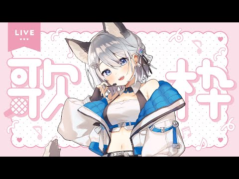 【#歌枠】1時間だけうたう!【Vtuber/戌月れん】#shorts #vtuber #vsinger video thumb