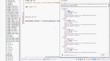 02 XML下載與轉為CSV檔案程式撰寫