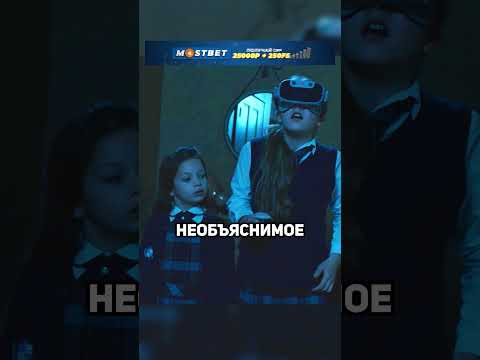Они нашли другую вселенную😱