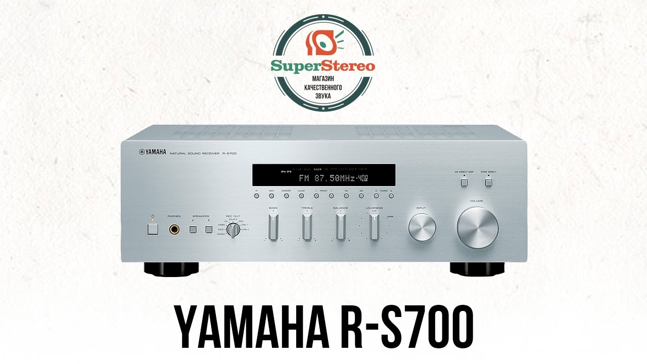 Обзор Yamaha R S700 - YouTube