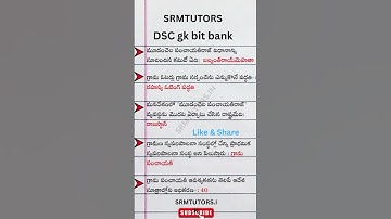 Telugu GK Questions and Answers | IMP Bits #dsc #appsc #tgpsc