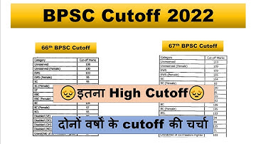 Bpsc cut off 2022 l Bpsc 67th pt cutoff l 67th Bpsc Cutoff 2022 I 67th bpsc result 2022