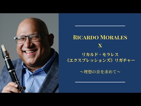 Ricardo Morales on the Ricardo Morales 