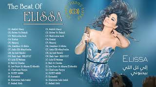 The Best Of Elissa 2022 - Best Arabic Songs Elissa 2022