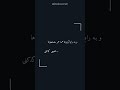 همه عمر جستجوها همه عمر جستجوها