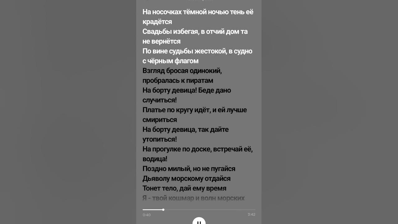 проклятие русалки - YouTube