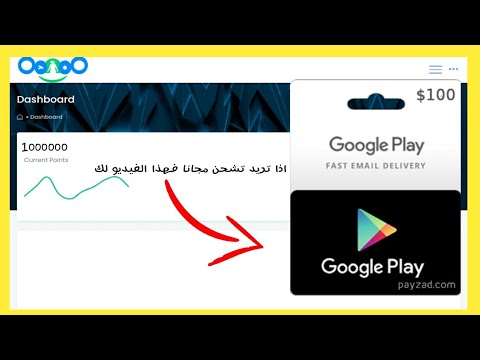 شرح موقع اونو اذا تريد تشحن مجانا فهذا الفيديو لك تقدر تشحن جواهر فري فاير وشدات ببجي مسابقة