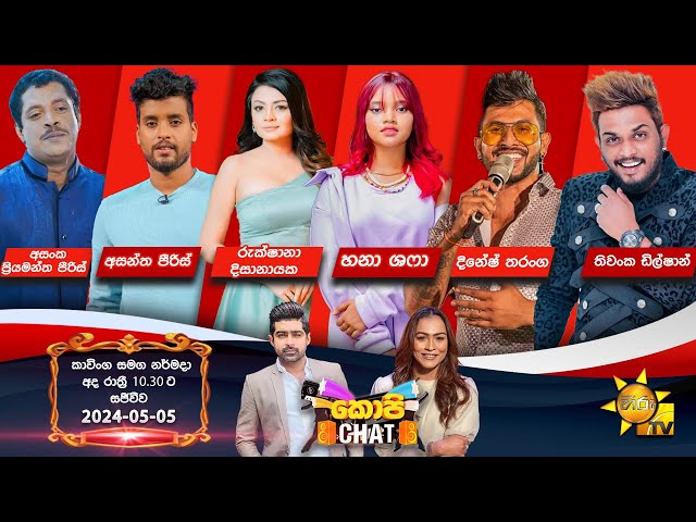 Hiru TV Copy Chat Live | 2024-05-05 class=