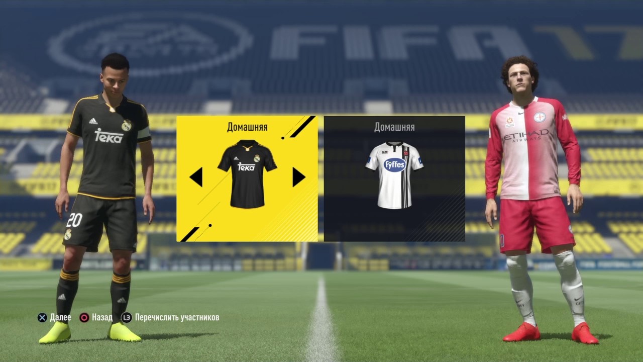 FIFA17 1Up за карточку месеца Dele Alli+мои лучшие паки в FIFA17