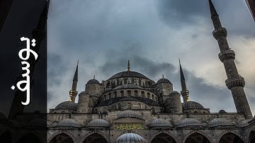 سورة يوسف ياسر المزروعي   Surah Yusuf Yasser Al Mazroyee