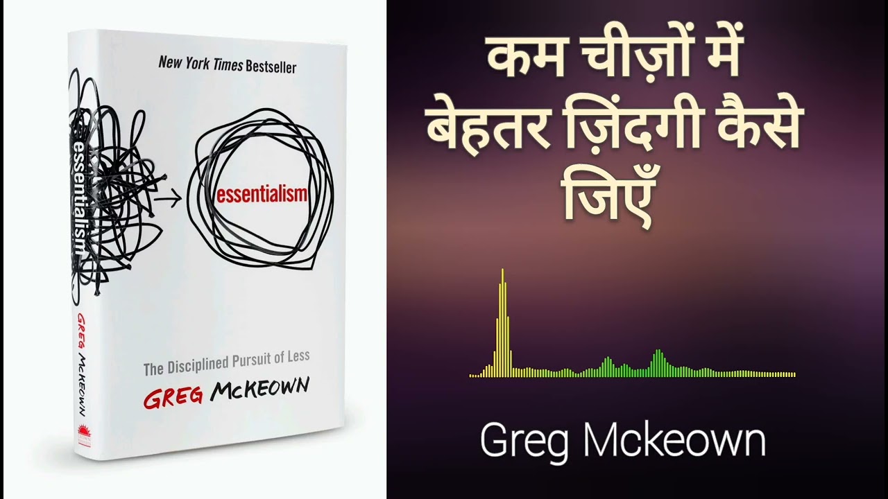 कम चीज़ों में बेहतर ज़िंदगी कैसे जिएँ