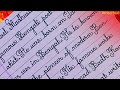 Best cursive writing in English | Handwriting kaise sudhare | Practice 1 page english writing