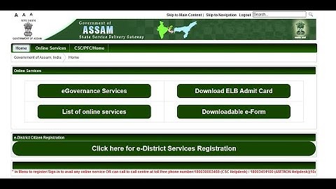 How Register Edistric and E form in csc  Assam
