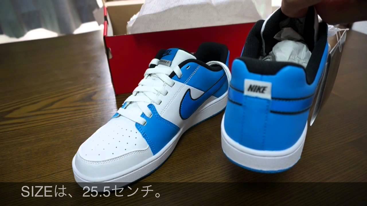 Backboard 2 Clearance