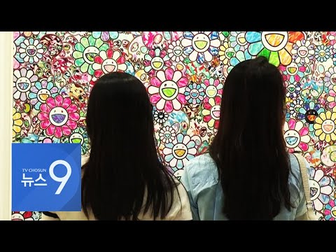 "세계 미술계 화두는 한국"…해외 화랑들, 韓 MZ세대에 주목