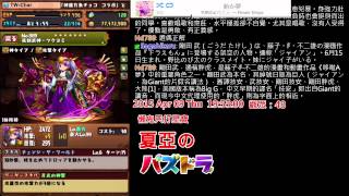 20150409 輝望之道 - 2 / 2