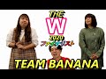 #1【THE W】女芸人NO 1決定戦ファイナリスト：TEAM BANANA