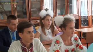 Перший урок у 9-му класі Перший урок у 9-му класі