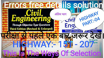 Gupta and Gupta Civil Engineering Error free details Solution.Highway Engineering Part-4 #AE,JE Exam