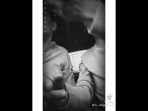 وبناقص اللمه لو لمه كدابة وبناقص الصحبة لو صحبه قلابه