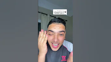 الخوت هادو تيقولو ماشي عينيا وراه عييت ما نحلف واش ما تتيقوش Shorts 