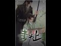 妻為上5 景韶 慕含章 妻為上5 景韶 慕含章