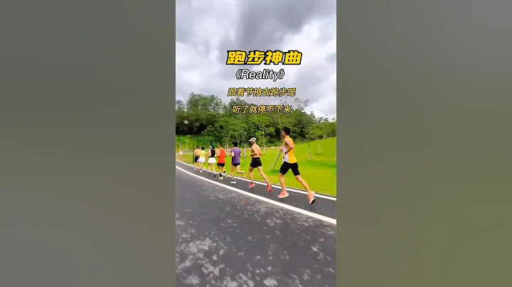 听着这曲子跑步，跑十公里变成了跑半马，跑半马变成了跑全马！赶快收藏，单曲循环#跑步音乐#跑步歌曲#跑步治愈一切#健身#跑步 - 天天要闻