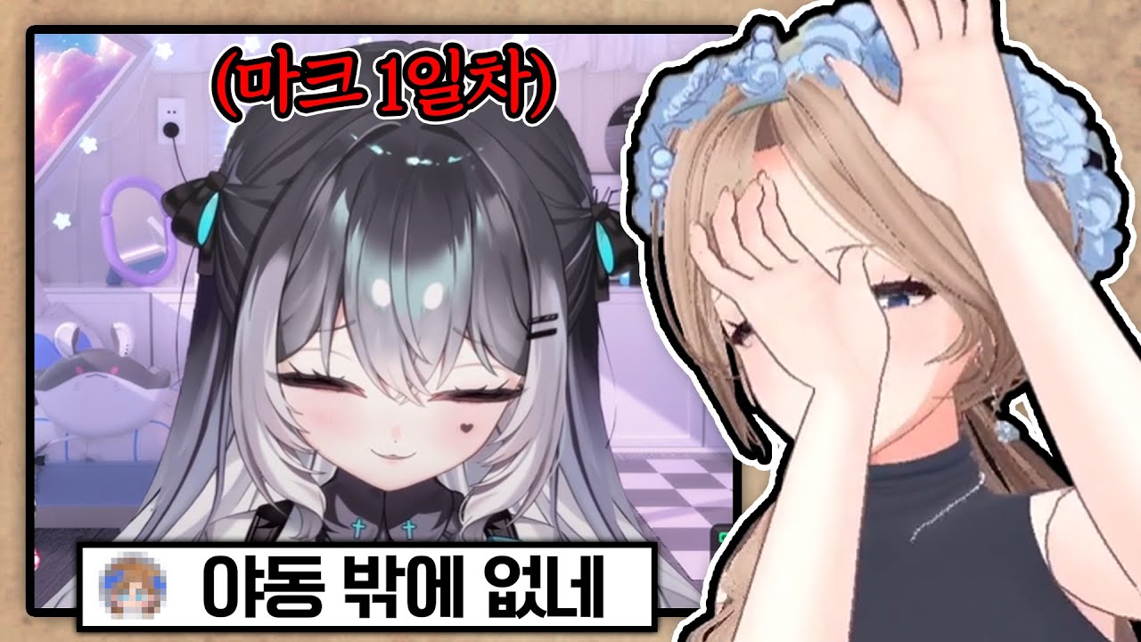 🔞 늪지대 신입 테스터 훔쳐보기 🔞