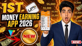 New Earning App Without Investment | Online Game Earn Money | How to Earn Money Without Investment screenshot 3