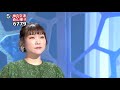 ★・2452, 森山愛子 雨の空港 1