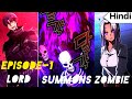 He Rest but His Skeletons Work Nonstop|| Episode 1 || necromancer Manhwa Explained in Hindi #manhwa