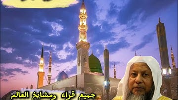#ترتيل_القرآن  بصوت جميل سورة البقرة كاملة الشيخ محمد أيوبMohamed Aoub Surah Al-Baqarah