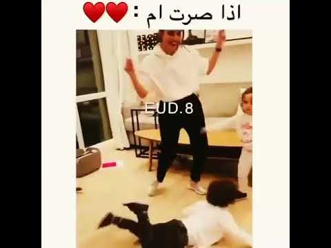 اروع حالة واتس اب  اذا صرت ام ا انا اولادي