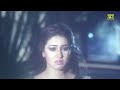 Amar Moneri Ghore | আমার মনেরই ঘরে | Shakib Khan & Apu Biswas |  Moner Ghore Bosot Kore Mp3 Song