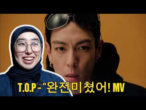 T.O.P - "완전미쳤어! (Studio54)" MV | REACTION