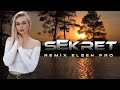 Mario fresh  renvt  necesar  sekretet e mia  remix elsen  sami