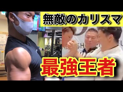 ついに公開 日本ミドル級エース 王者高嶋選手のトレーニングが凄すぎた Part1 アームレスリング 日本チャンピオン カリスマ 最強 Youtube
