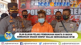 Kronologi Wanita Muda Diesekusi Di Waduk Kembangan Sragen Joglosemar Tv