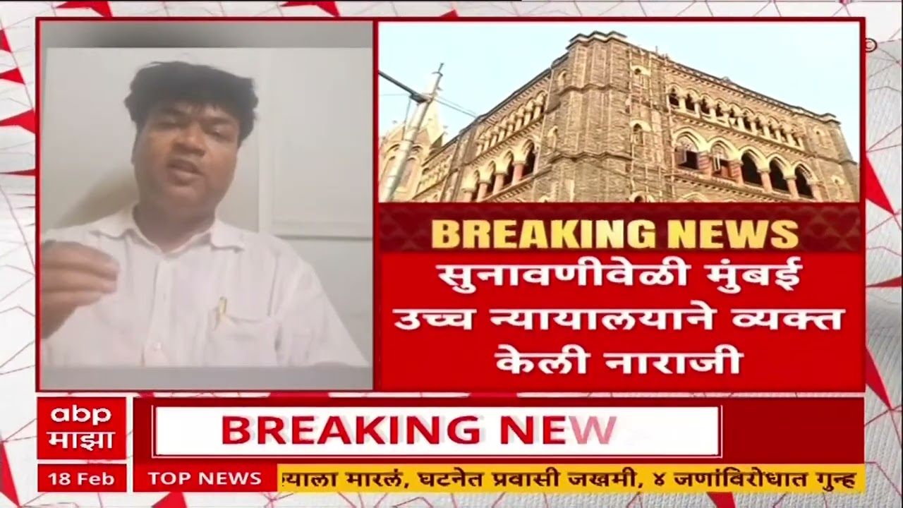 Nashik Tapovan Protest : नाशिक तपावनोतील प्रस्तावित वृक्षतोडीविरोधात आंदोलनाचा इशारा