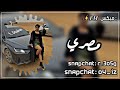 اغنيه مصريه جرحوني دبحوني يمه معدل مطلوب اكثر شي 2023 ميك س 𝑭𝑴 اغنيه مصريه جرحوني دبحوني يمه معدل مطلوب اكثر شي 2023 ميك س 𝑭𝑴